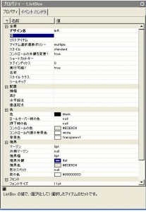 レイアウトの作成 | CURL DEVELOPER CENTER