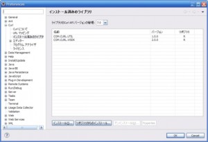 チュートリアル | CURL DEVELOPER CENTER
