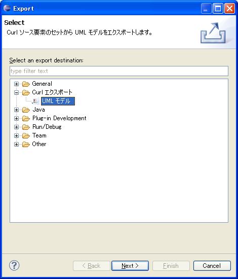 uml-export-select.jpg